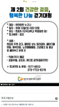 Mobile Screenshot of cheonansi.liveinkorea.kr