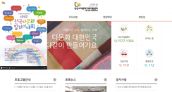 Desktop Screenshot of ansansi.liveinkorea.kr