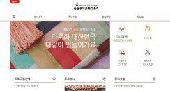 Desktop Screenshot of jungnanggu.liveinkorea.kr